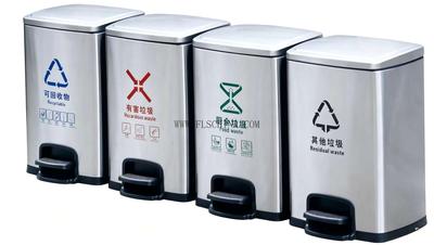 Metal Dustbin 30L