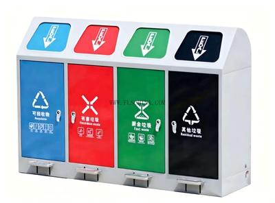 Metal Dustbin