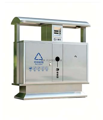 Metal Dustbin 45L