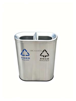 Metal Dustbin 40L